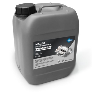 Масло для винтовых компрессоров Zammer 46 фото