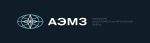 АЭМЗ
