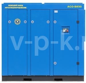 Винтовой компрессор АСО Бежецк АСО-ВК90/10 ESQ фото