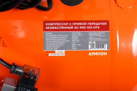 Поршневой компрессор  AC-450-100-OFS