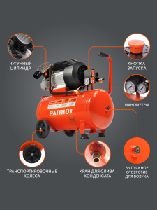 Поршневой компрессор PATRIOT VX 50-402 масляный фото