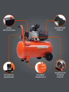 Поршневой компрессор PATRIOT EURO 50-260 масляный фото