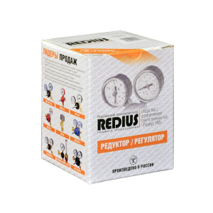 REDIUS Редуктор пропановый БПО-5-4, REDIUS REDIUS Редуктор пропановый БПО-5-4, REDIUS фото