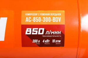 Поршневой компрессор КРАТОН AC-850-300-BDV масляный фото