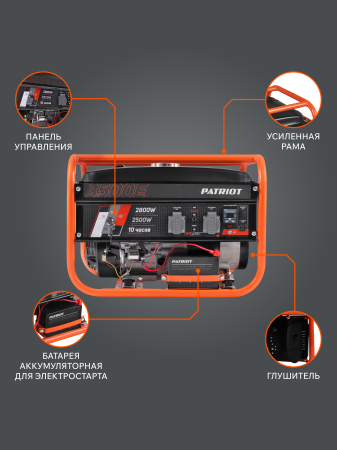 Бензиновый генератор  GRS 3500 E