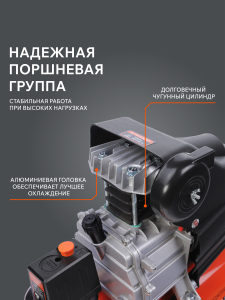 Поршневой компрессор PATRIOT EURO 24-240 K2 фото
