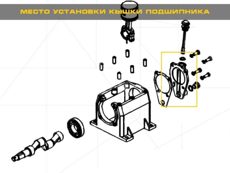 Крышка подшипника С412М.01.00.007