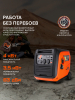 Бензиновый генератор  iGX 4000 W