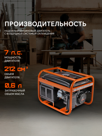 Бензиновый генератор  GRS 3500 E