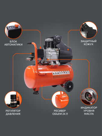 Поршневой компрессор  EURO 24-240 K2