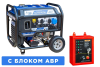 Бензиновый генератор  SGG 8000Ei с блоком АВР Бензиновый генератор  SGG 8000Ei с блоком АВР