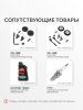 Бензиновый генератор  GRS 3500 E