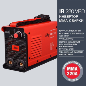 Сварочный инвертор MMA Fubag IR 220 VRD фото