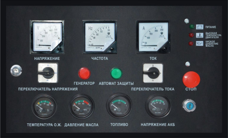 Дизельный генератор  АД-40-400-Р Дизельный генератор  АД-40-400-Р