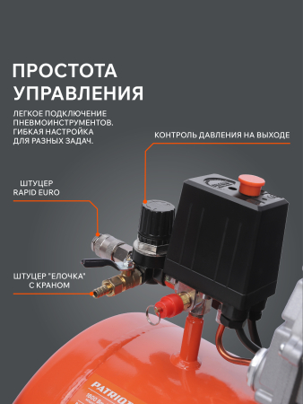 Поршневой компрессор  EURO 24-240